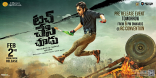 Ravi Teja Touch Chesi Chudu Movie First Look ULTRA HD Posters WallPapers