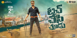 Ravi Teja Touch Chesi Chudu Movie First Look ULTRA HD Posters WallPapers