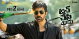 Ravi Teja Touch Chesi Chudu Movie First Look ULTRA HD Posters WallPapers