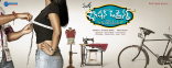Fashion Designer Son of Ladies Tailor First Look ULTRA HD Posters New Latest Wallpapers Sumanth Ashwin
