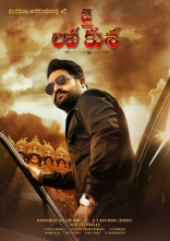 Jr NTR Jai Lava Kusa Movie First Look ULTRA HD Posters, WallPapers