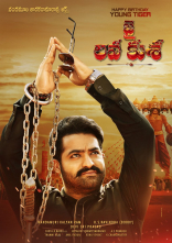 Jr NTR Jai Lava Kusa Movie First Look ULTRA HD Posters, WallPapers