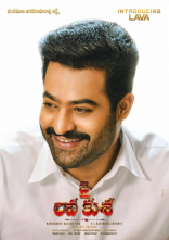 Jr NTR Jai Lava Kusa Movie First Look ULTRA HD Posters, WallPapers