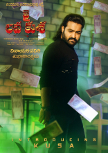 Jr NTR Jai Lava Kusa Movie First Look ULTRA HD Posters, WallPapers