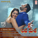 Jr NTR Jai Lava Kusa Movie First Look ULTRA HD Posters, WallPapers