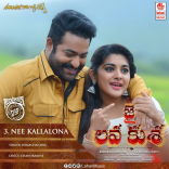 Jr NTR Jai Lava Kusa Movie First Look ULTRA HD Posters, WallPapers