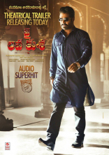 Jr NTR Jai Lava Kusa Movie First Look ULTRA HD Posters, WallPapers