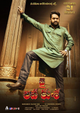 Jr NTR Jai Lava Kusa Movie First Look ULTRA HD Posters, WallPapers