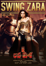 Jr NTR Jai Lava Kusa Movie First Look ULTRA HD Posters, Tamanna WallPapers