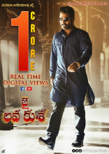 Jr NTR Jai Lava Kusa Movie First Look ULTRA HD Posters, WallPapers