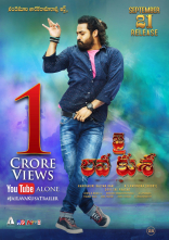 Jr NTR Jai Lava Kusa Movie First Look ULTRA HD Posters, WallPapers