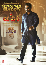 35-Jr-NTR-Jai-Lava-Kusa-Movie-First-Look-ULTRA-HD-Posters-WallPapers