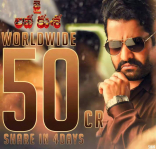 Jr NTR Jai Lava Kusa Movie First Look ULTRA HD Posters, WallPapers