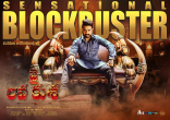 Jr NTR Jai Lava Kusa Movie First Look ULTRA HD Posters, WallPapers