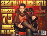 Jr NTR Jai Lava Kusa Movie First Look ULTRA HD Posters, WallPapers