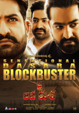 Jr NTR Jai Lava Kusa Movie First Look ULTRA HD Posters, WallPapers