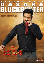 Jr NTR Jai Lava Kusa Movie First Look ULTRA HD Posters, WallPapers