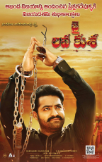 Jr NTR Jai Lava Kusa Movie First Look ULTRA HD Posters, WallPapers