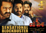 Jr NTR Jai Lava Kusa Movie First Look ULTRA HD Posters, WallPapers