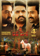 Jr NTR Jai Lava Kusa Movie First Look ULTRA HD Posters, WallPapers