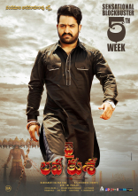 Jr NTR Jai Lava Kusa Movie First Look ULTRA HD Posters, WallPapers