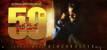 Jr NTR Jai Lava Kusa Movie First Look ULTRA HD Posters, WallPapers