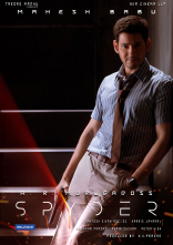 Mahesh Babu SPYDER Movie First Look ULTRA HD Posters WallPapers