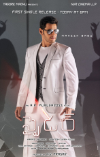 Mahesh Babu SPYDER Movie First Look ULTRA HD Posters WallPapers