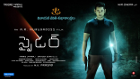 Mahesh Babu SPYDER Movie First Look ULTRA HD Posters WallPapers