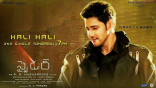 Mahesh Babu SPYDER Movie First Look ULTRA HD Posters WallPapers