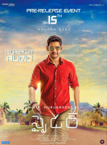 Mahesh Babu SPYDER Movie First Look ULTRA HD Posters WallPapers