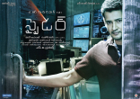 Mahesh Babu SPYDER Movie First Look ULTRA HD Posters WallPapers