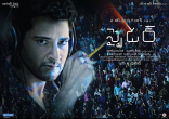 Mahesh Babu SPYDER Movie First Look ULTRA HD Posters WallPapers