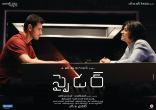 Mahesh Babu SPYDER Movie First Look ULTRA HD Posters WallPapers