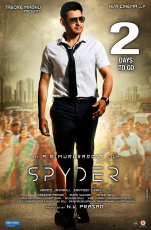 Mahesh Babu SPYDER Movie First Look ULTRA HD Posters WallPapers