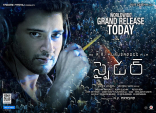 Mahesh Babu SPYDER Movie First Look ULTRA HD Posters WallPapers