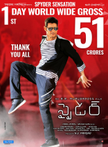 Mahesh Babu SPYDER Movie First Look ULTRA HD Posters WallPapers