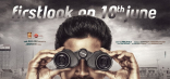 Allari Naresh Meda Meedha Abbayi Movie First Look ULTRA HD Posters WallPapers