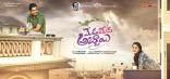 Allari Naresh Meda Meedha Abbayi Movie First Look ULTRA HD Posters WallPapers