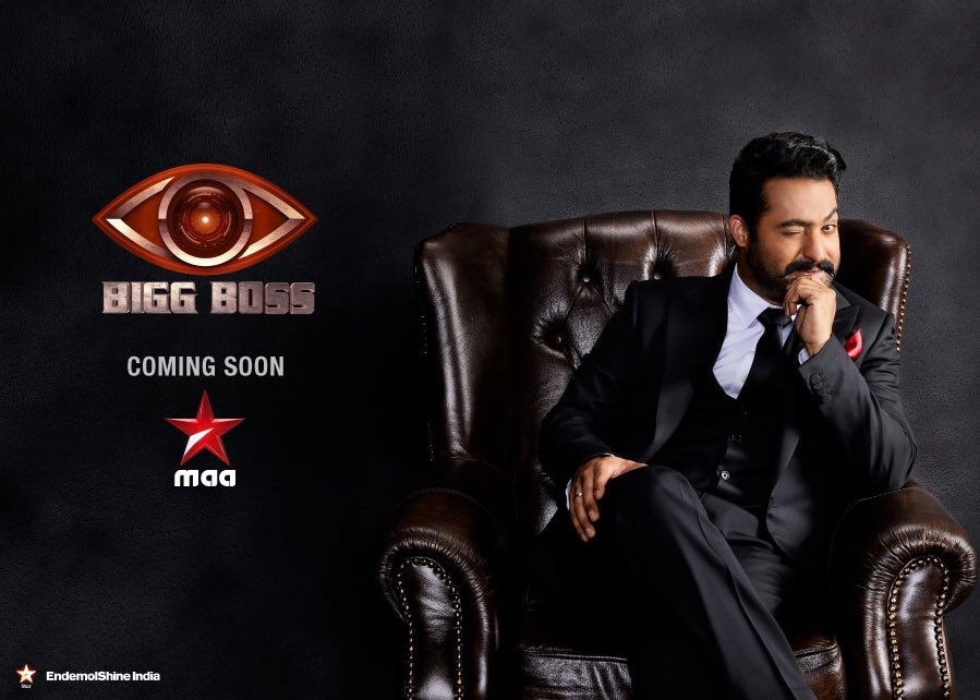 Jr NTR In Bigg Boss Show First Look ULTRA HD Photos Posters WallPapers |  25CineFrames