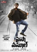 Nandamuri BalaKrishna Paisa Vasool Movie First Look ULTRA HD Posters WallPapers