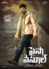 Nandamuri BalaKrishna Paisa Vasool Movie First Look ULTRA HD Posters WallPapers