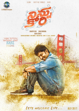 Nani Ninnu Kori Movie First Look ULTRA HD Posters WallPapers