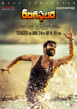 Ram Charan Rangasthalam 1985 Movie First Look ULTRA HD Posters WallPapers