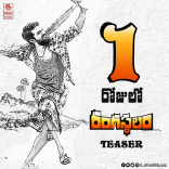 Ram Charan Rangasthalam 1985 Movie First Look ULTRA HD Posters WallPapers