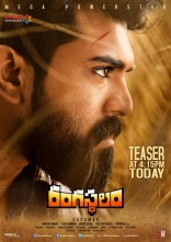 Ram Charan Rangasthalam 1985 Movie First Look ULTRA HD Posters WallPapers