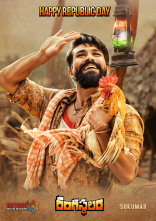 Ram Charan Rangasthalam 1985 Movie First Look ULTRA HD Posters WallPapers