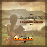 Ram Charan Rangasthalam 1985 Movie First Look ULTRA HD Posters WallPapers | Samantha Akkineni