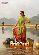 Ram Charan Rangasthalam 1985 Movie First Look ULTRA HD Posters WallPapers