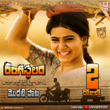 Ram Charan Rangasthalam 1985 Movie First Look ULTRA HD Posters WallPapers